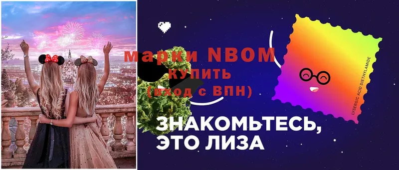 нарко площадка официальный сайт  Гусев  Марки NBOMe 1,8мг 